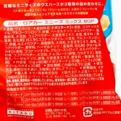 Bánh xốp nhân kem Loacker Minis (Hạnh nhân, Vanilla, Cacao) 800g 10 banh xop nhan kem loacker minis hanh nhan vanilla cacao 800g krd