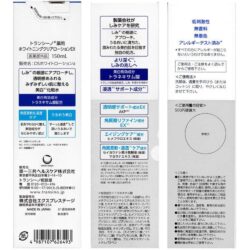 nuoc hoa hong transino whitening clear lotion ex 150ml ka