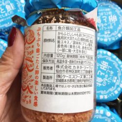 Ruốc cá hồi và trứng cua đỏ Nhật Bản Okawari Series 120g 9 ruoc ca hoi va trung cua do nhat ban okawari series 120g kc