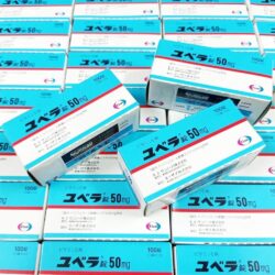 Viên uống bổ sung Vitamin E 50mg Eisai Nhật Bản 100 viên 11 vien uong bo sung vitamin e 50mg eisai nhat ban 100 vien kb