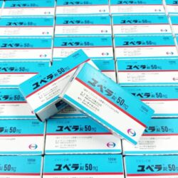 Viên uống bổ sung Vitamin E 50mg Eisai Nhật Bản 100 viên 10 vien uong bo sung vitamin e 50mg eisai nhat ban 100 vien kc