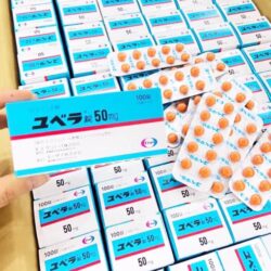 Viên uống bổ sung Vitamin E 50mg Eisai Nhật Bản 100 viên 13 vien uong bo sung vitamin e 50mg eisai nhat ban 100 vien ke