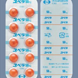 Viên uống bổ sung Vitamin E 50mg Eisai Nhật Bản 100 viên 14 vien uong bo sung vitamin e 50mg eisai nhat ban 100 vien kf