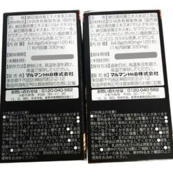 Viên uống phòng chống đột quỵ Maruman Nattokinase 4200FU 120 viên 8 vien uong phong chong dot quy maruman nattokinase 4200fu 120 vien 261224 kb