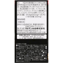 Viên uống phòng chống đột quỵ Maruman Nattokinase 4200FU 120 viên 10 vien uong phong chong dot quy maruman nattokinase 4200fu 120 vien 261224 kd