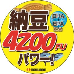 vien uong phong chong dot quy maruman nattokinase 4200fu 60 vien kb