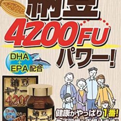 vien uong phong chong dot quy maruman nattokinase 4200fu 60 vien kf