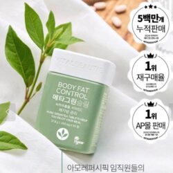 Viên uống trà xanh giảm cân đốt mỡ VB Body Fat Control 90 viên 9 vien uong tra xanh giam can dot mo vb body fat control 90 vien ka