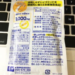 vien uong dhc bo sung vitamin c 20 ngay cua nhat ban 40 vien kc