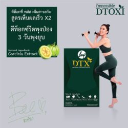Viên uống thải độc giảm cân Dtoxi Plus LMP DTX+ 100 viên 10 vien uong thai doc giam can dtoxi plus lmp dtx 100 vien kc