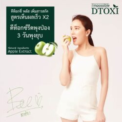 Viên uống thải độc giảm cân Dtoxi Plus LMP DTX+ 100 viên 11 vien uong thai doc giam can dtoxi plus lmp dtx 100 vien kd