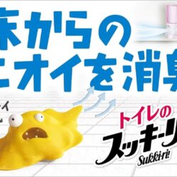 hop thom khu mui sukki ri floral soap 400ml kb