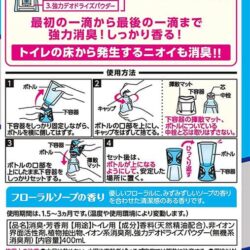 hop thom khu mui sukki ri floral soap 400ml kd