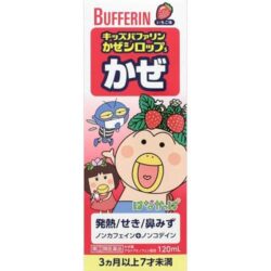 Siro Bufferin Đỏ cho bé cảm cúm, ho, sổ mũi 120ml (Vị dâu) 6 siro bufferin do cho be cam cum ho so mui 120ml vi dau kd