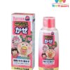 Siro Bufferin Hồng cho bé cảm cúm, ho, sổ mũi 120ml (Vị đào)