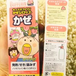 Siro Bufferin Hồng cho bé cảm cúm, ho, sổ mũi 120ml (Vị đào) 6 siro bufferin hong cho be cam cum ho so mui 120ml vi dao kb