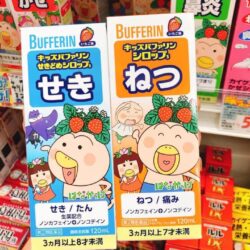 Siro Bufferin Xanh cho bé ho đờm 120ml (Vị dâu) 8 siro bufferin xanh cho be ho dom 120ml vi dau kc