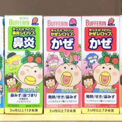 Siro Bufferin Xanh cho bé ho đờm 120ml (Vị dâu) 9 siro bufferin xanh cho be ho dom 120ml vi dau ke