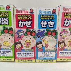 Siro Bufferin Xanh Lá cho bé viêm mũi, sổ mũi 120ml (Vị dâu) 10 siro bufferin xanh la cho be viem mui so mui 120ml vi dau ka