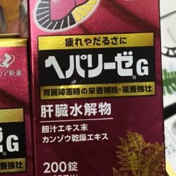 vien uong bo gan hepalyse g nhat ban 200 vien kc