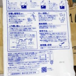 Đường Nhật Mitsui 1kg 7 duong nhat mitsui 1kg kh