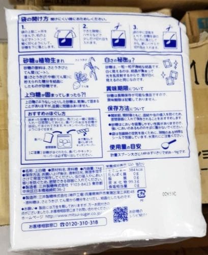 Đường Nhật Mitsui 1kg 10 duong nhat mitsui 1kg kh