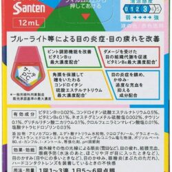 nuoc nho mat sante pc 12ml kd