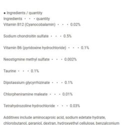 nuoc nho mat sante pc 12ml ke