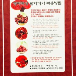 Táo đỏ Hàn Quốc Gift Set 1000 1kg 9 tao do han quoc gift set 1000 1kg ka