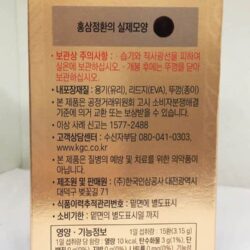hong sam 6 nam tuoi cheongkwanjang korean red ginseng extract pill 168g 800 vien 270924 kc