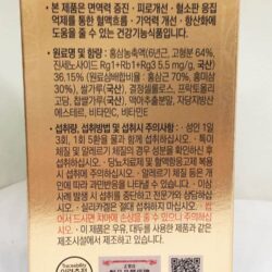 hong sam 6 nam tuoi cheongkwanjang korean red ginseng extract pill 168g 800 vien 270924 kd