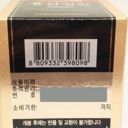 hong sam 6 nam tuoi cheongkwanjang korean red ginseng extract pill 168g 800 vien 270924 kg