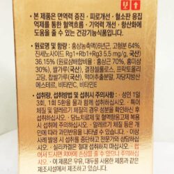 hong sam 6 nam tuoi cheongkwanjang korean red ginseng extract pill 168g 800 vien 270924 kh