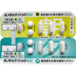 Viên uống cho người bị nhiễm vi khuẩn HP Takeda Lansup 800 Hộp 12 viên x7 vỉ 6 vien uong cho nguoi bi nhiem vi khuan hp takeda lansup 800 hop 12 vien x7 vi ka