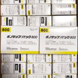 Viên uống cho người bị nhiễm vi khuẩn HP Takeda Lansup 800 Hộp 12 viên x7 vỉ 9 vien uong cho nguoi bi nhiem vi khuan hp takeda lansup 800 hop 12 vien x7 vi kb