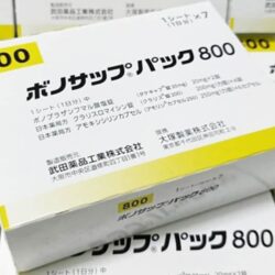 Viên uống cho người bị nhiễm vi khuẩn HP Takeda Lansup 800 Hộp 12 viên x7 vỉ 7 vien uong cho nguoi bi nhiem vi khuan hp takeda lansup 800 hop 12 vien x7 vi kc