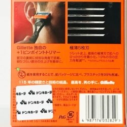 Dao cạo râu Gillette Fusion 5+1 nội địa Nhật Bản (kèm 6 lưỡi) 11 dao cao rau gillette fusion 5 1 noi dia nhat ban kem 6 luoi ka