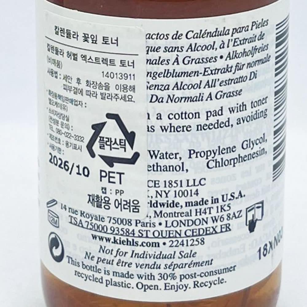 Toner hoa cúc Kiehl’s Calendula Herbal Extract Toner 75ml 5 Toner hoa cúc Kiehl’s Calendula Herbal Extract Toner 75ml - Ảnh 5