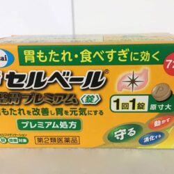 Viên uống giảm cơn đau bao tử Sebuberu Eisai từ Nhật Bản 72 viên 4 vien uong giam con dau bao tu sebuberu eisai tu nhat ban 72 vien 250924 ka