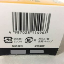 Viên uống giảm cơn đau bao tử Sebuberu Eisai từ Nhật Bản 72 viên 5 vien uong giam con dau bao tu sebuberu eisai tu nhat ban 72 vien 250924 kb