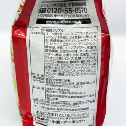 Ngũ cốc Calbee Nhật Bản 700g 13 ngu coc calbee nhat ban 750g 700g 130825 ke