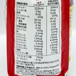 Ngũ cốc Calbee Nhật Bản 700g 15 ngu coc calbee nhat ban 750g 700g 130825 kg