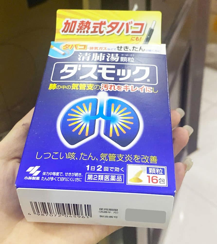 Bổ phổi Kobayashi Dasmoke dạng bột Hộp 16 gói - Ảnh 2