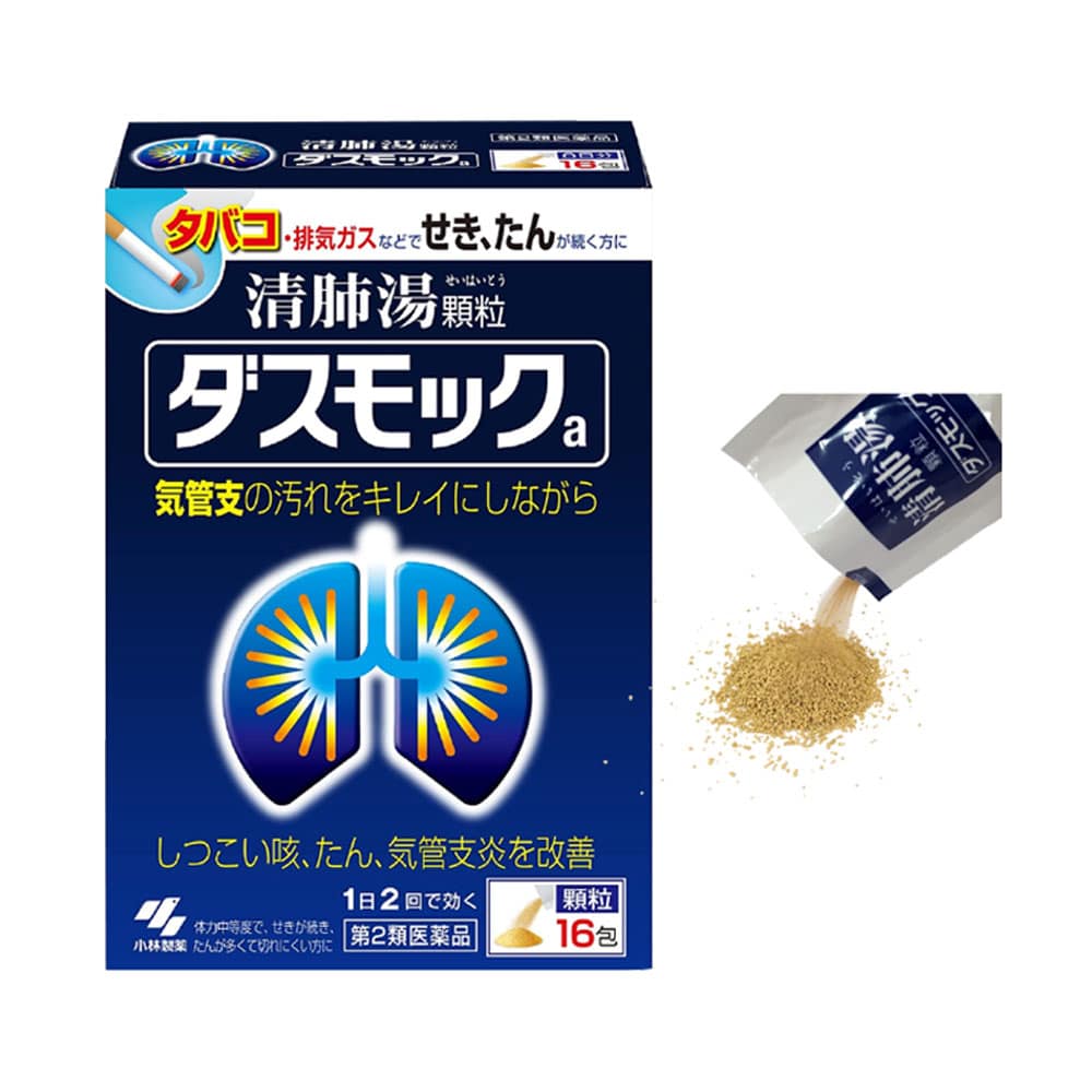 Bổ phổi Kobayashi Dasmoke dạng bột Hộp 16 gói - Ảnh 3