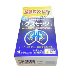 Bổ phổi Kobayashi Dasmoke dạng bột Hộp 16 gói