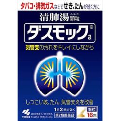 bo phoi kobayashi dang bot 16 goi ka