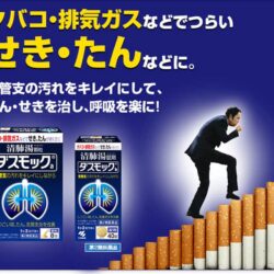 bo phoi kobayashi dang bot 16 goi kd