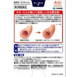 bo phoi kobayashi dang bot 16 goi kf