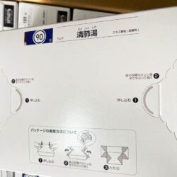 loc phoi tsumura seihaito 90 3gx 189 goi ka