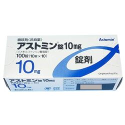 Viên uống hỗ trợ giảm ho Astomin 10mg 100 Tablets 7 vien uong chong ho astomin 10mg 100 tablets kd